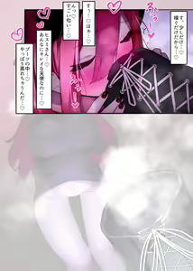 Page 1108 of Fanbox 2/2 - preview thumbnail