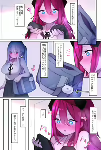 Page 1194 of Fanbox 2/2 - preview thumbnail