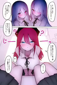 Page 1328 of Fanbox 2/2 - preview thumbnail