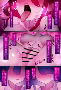 Page 1343 of Fanbox 2/2 - preview thumbnail