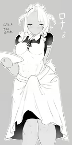 Page 1362 of Fanbox 2/2 - preview thumbnail