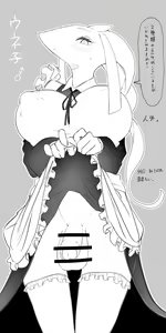 Page 1363 of Fanbox 2/2 - preview thumbnail