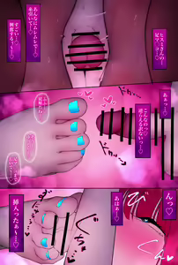 Page 1367 of Fanbox 2/2 - preview thumbnail