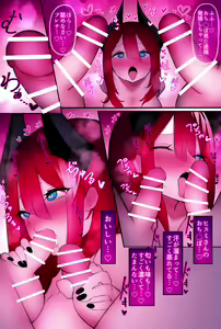 Page 1398 of Fanbox 2/2 - preview thumbnail