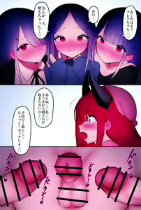 Page 1432 of Fanbox 2/2 - preview thumbnail