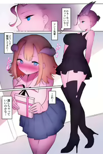 Page 1461 of Fanbox 2/2 - preview thumbnail