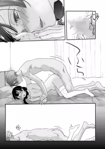 Page 225 of COMIC HOTMILK 2024-09 - preview thumbnail