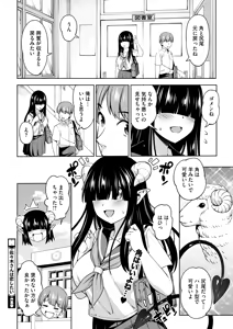 Page 350 of COMIC HOTMILK 2024-09 - preview thumbnail