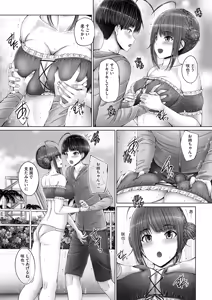 Page 98 of COMIC HOTMILK 2024-09 - preview thumbnail