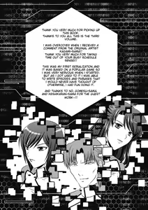 Page 187 of Kangoku Senkan ~Hidou no Sennou Kaizou Koukai~ - preview thumbnail