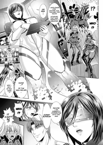 Page 155 of Kangoku Senkan 3 ~Nessa no Sennou Kouro~ - preview thumbnail