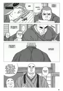 Page 76 of Aogeba Toutoshi | Querido Profesor - preview thumbnail
