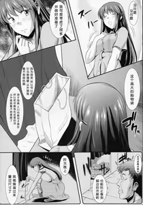 Page 10 of Hakuchuu ni Machinaka de Zenra Roshutsu Onanie Shichau notte Kimochi Ii | 大白天在大街上全裸露出自慰真的好舒服 - preview thumbnail