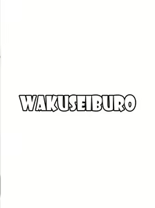 Page 30 of Sexo com a Gender Bender Kodama-chan 03 - preview thumbnail