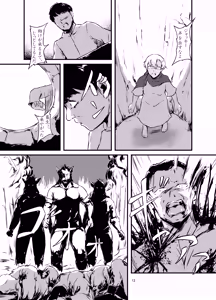 Page 12 of Akuma no Jikken Kubinashi Musume wa Musubareru - preview thumbnail