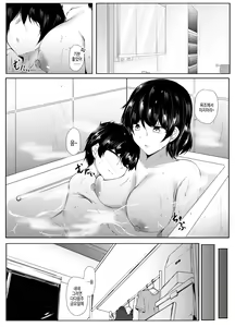 Page 15 of Otouto no Ecchi na Itazura ni Kanyou Sugiru Mukiryoku na Ane | 동생의 야한 장난에 너무나도 자비로운 무기력한 누나 - preview thumbnail