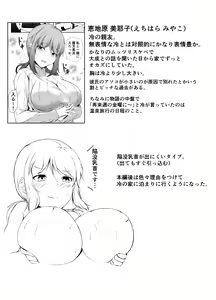 Page 55 of Otouto no Ecchi na Itazura ni Kanyou Sugiru Mukiryoku na Ane | 동생의 야한 장난에 너무나도 자비로운 무기력한 누나 - preview thumbnail