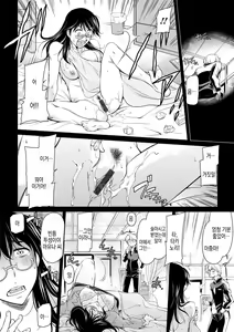Page 4 of Honke no Atsumari de | 본가모임에서 - preview thumbnail