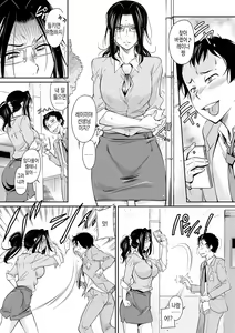 Page 3 of Onna Kyoushi ni Sokkuri na... | 여교사를 빼닮은 - preview thumbnail