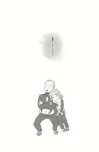 Page 33 of Banana no Kimochi - preview thumbnail
