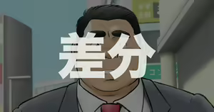 Page 12 of Anata no Chinchin Misete Kudasai! & Sono Ato | Let Me See Your Penis! & After that - preview thumbnail