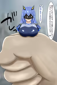 Page 3 of Kisu seme marunomisareru andoroido-san - preview thumbnail