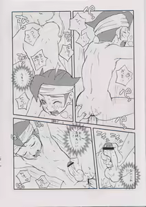 Page 7 of Aoi Inazuma - preview thumbnail