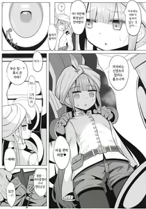 Page 11 of Nemodaku | 네모다쿠 - preview thumbnail
