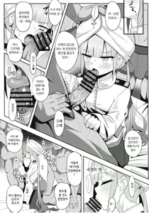 Page 21 of Nemodaku | 네모다쿠 - preview thumbnail