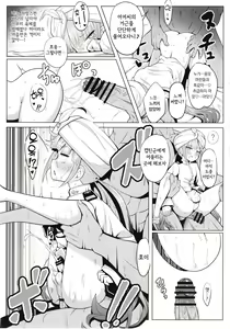 Page 24 of Nemodaku | 네모다쿠 - preview thumbnail