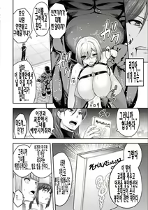 Page 16 of ERONA 2 Orc no Inmon ni Modaeshi Miko no Nare no Hate Gowa "Fuuin Kaijo" | 에로나2 05~오크의 음문에 몸부림치는 무녀의 영락 「봉음해제」 - preview thumbnail