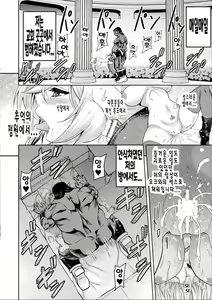 Page 4 of ERONA 2 Orc no Inmon ni Modaeshi Miko no Nare no Hate Gowa "Fuuin Kaijo" | 에로나2 05~오크의 음문에 몸부림치는 무녀의 영락 「봉음해제」 - preview thumbnail