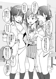 Page 1385 of Tsukimoto Kizuki - preview thumbnail