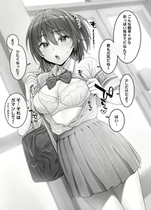 Page 1402 of Tsukimoto Kizuki - preview thumbnail