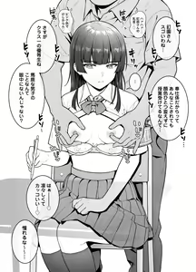 Page 1474 of Tsukimoto Kizuki - preview thumbnail