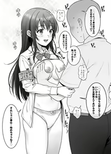 Page 417 of Tsukimoto Kizuki - preview thumbnail