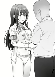 Page 419 of Tsukimoto Kizuki - preview thumbnail