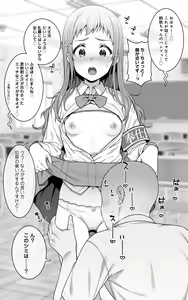 Page 462 of Tsukimoto Kizuki - preview thumbnail