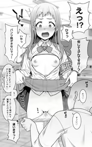 Page 463 of Tsukimoto Kizuki - preview thumbnail