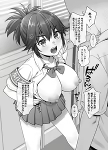 Page 748 of Tsukimoto Kizuki - preview thumbnail