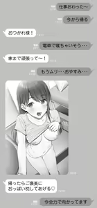 Page 825 of Tsukimoto Kizuki - preview thumbnail