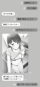 Page 826 of Tsukimoto Kizuki - preview thumbnail