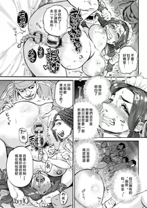 Page 57 of Getsuyoubi no Koibito-tachi - Lovers on monday - preview thumbnail