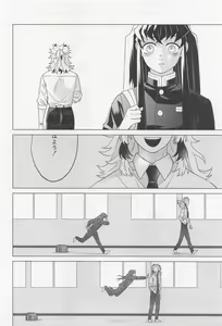 Page 43 of Sex Shinaito Derarenai Heya ~MuRen Hen~ - preview thumbnail