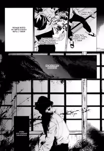 Page 40 of Что-то голубое - preview thumbnail