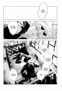 Page 4 of Что-то голубое - preview thumbnail