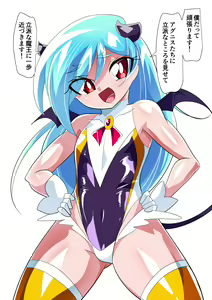 Fantia — hentai manga cover on Fhentai