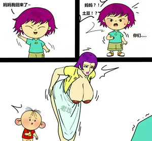 Page 34 of 大耳朵图图之胆小的刷子妈妈 - preview thumbnail