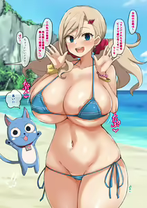 Sokuochi Rebecca - hentai manga cover image