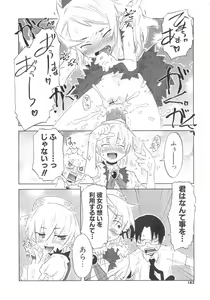 Page 183 of Koakuma to Kohitsuji to Kononekotachi - preview thumbnail